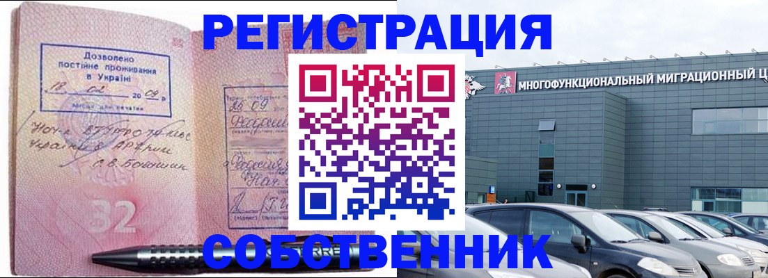 найти адрес прописки в Сергиевом Посаде