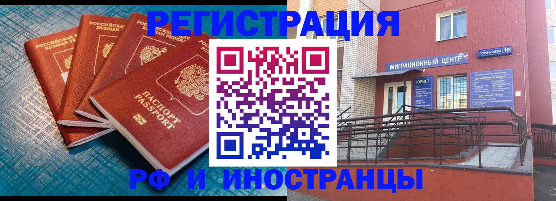 прописка поиск в Сергиевом Посаде